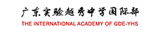 广东实验越秀中学国际部