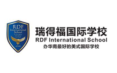 深圳瑞得福国际学校