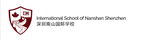 深圳南山国际学校